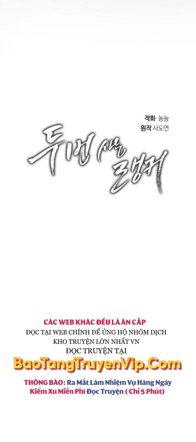 Vua Thăng Cấp Chapter 165 - 20