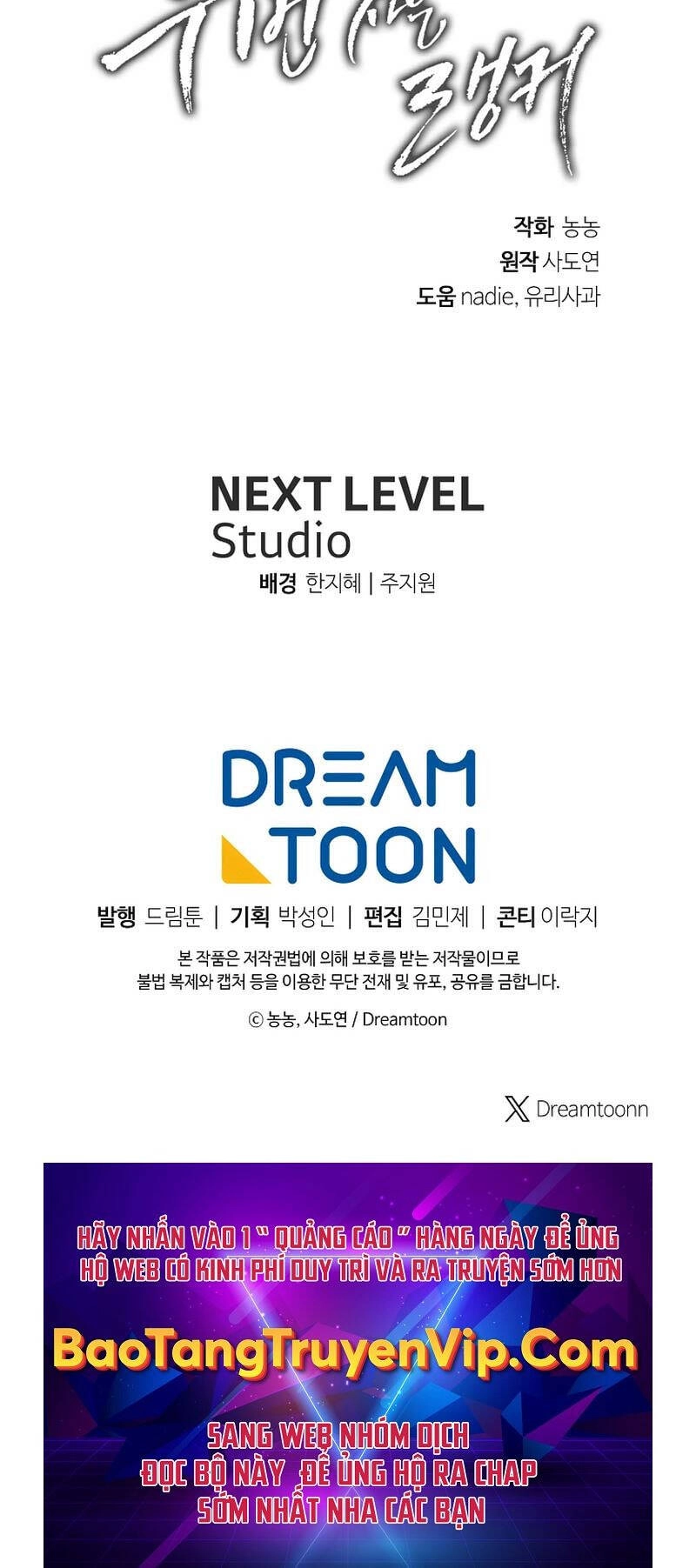 Vua Thăng Cấp Chapter 165 - 78