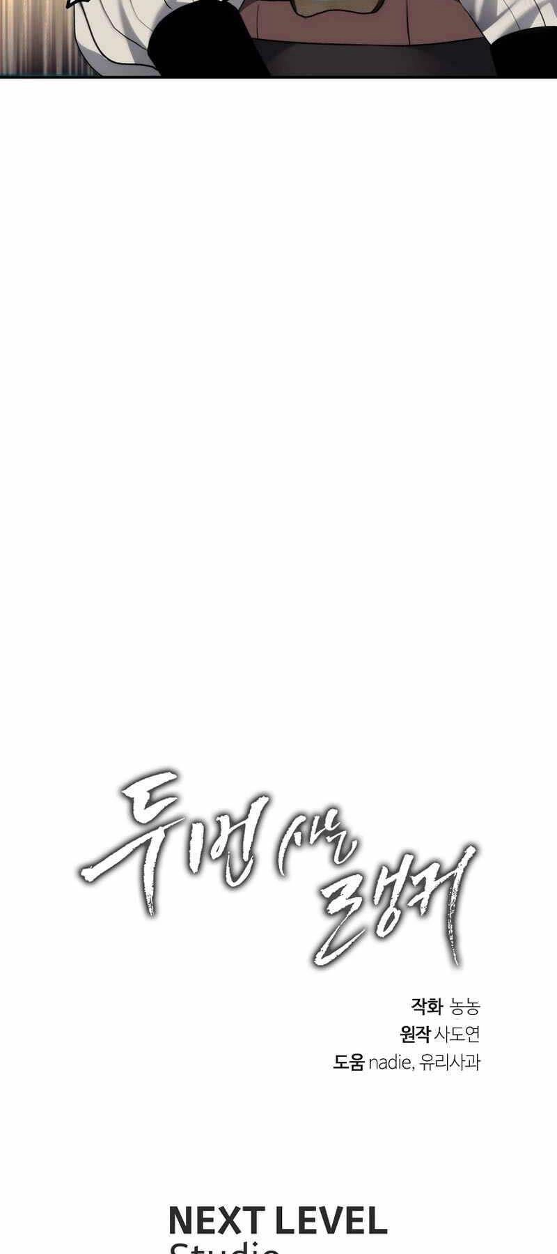 Vua Thăng Cấp Chapter 167 - 93