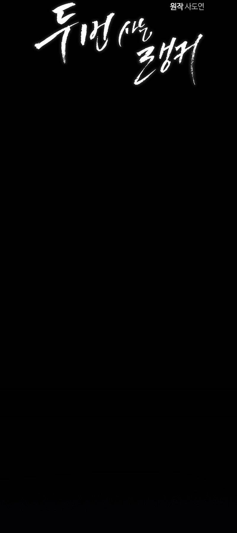 Vua Thăng Cấp Chapter 168 - 6