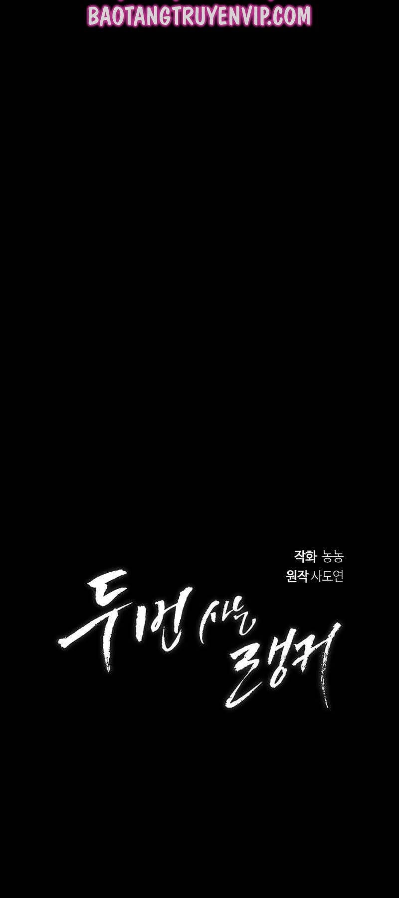 Vua Thăng Cấp Chapter 169 - 18