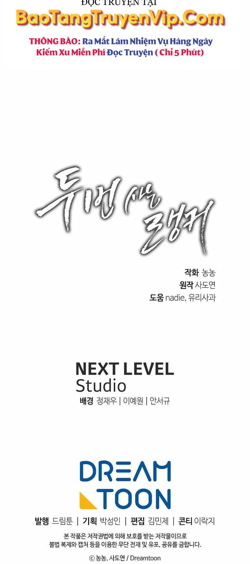 Vua Thăng Cấp Chapter 169 - 72