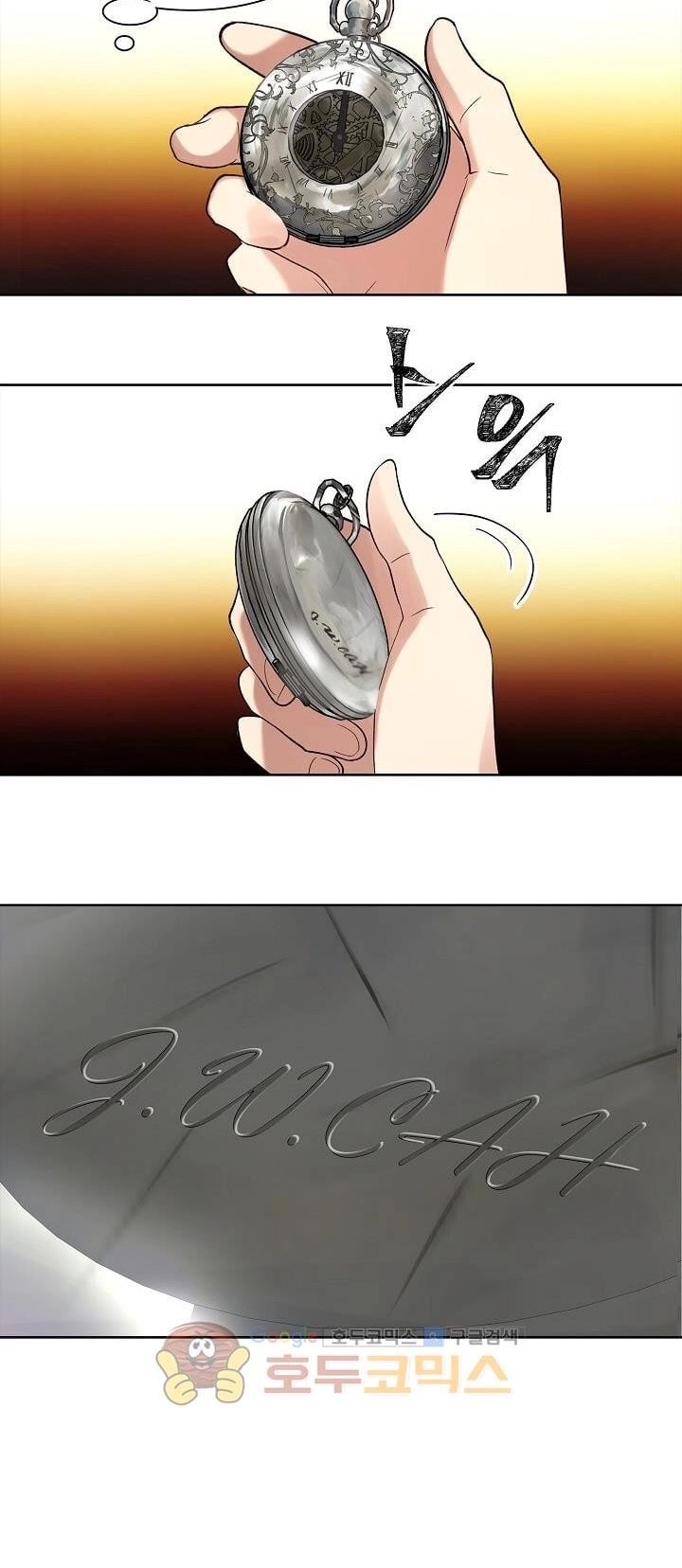 Vua Thăng Cấp Chapter 1 - 14