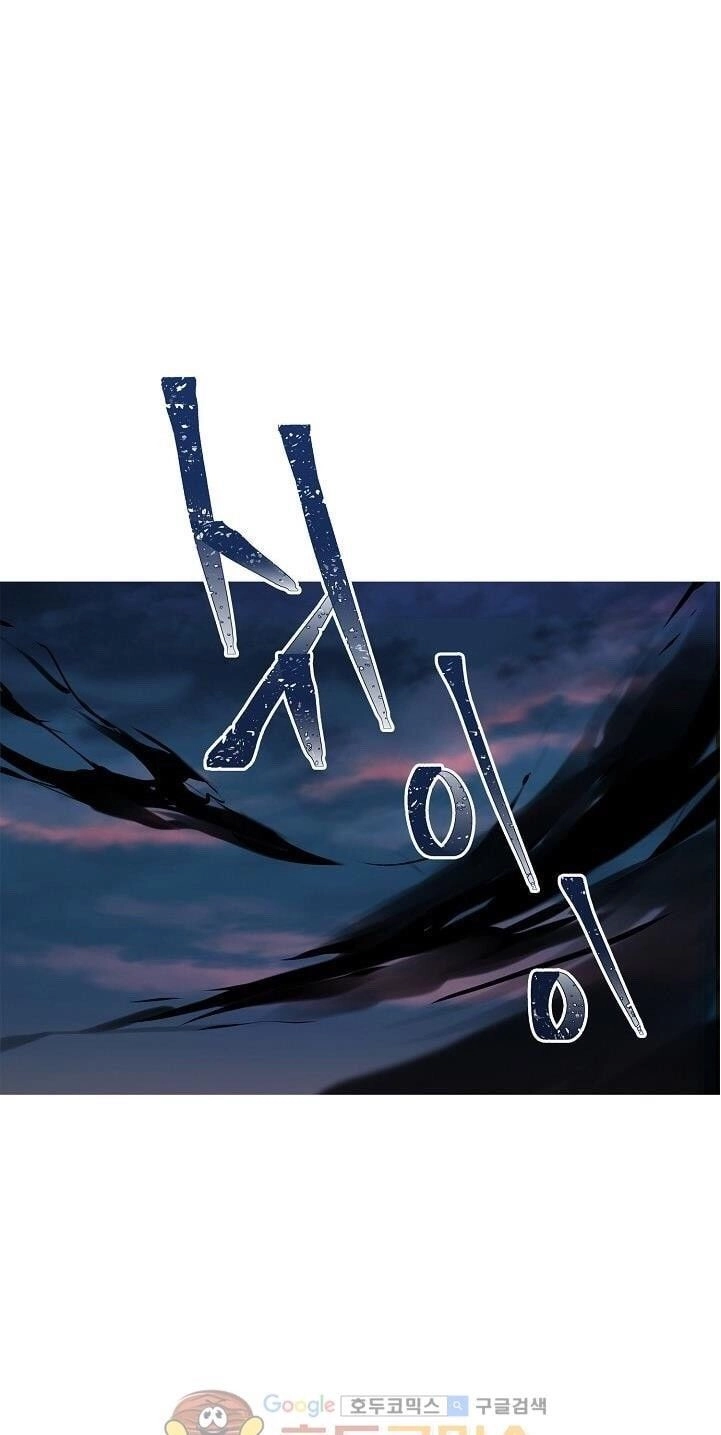 Vua Thăng Cấp Chapter 2 - 20