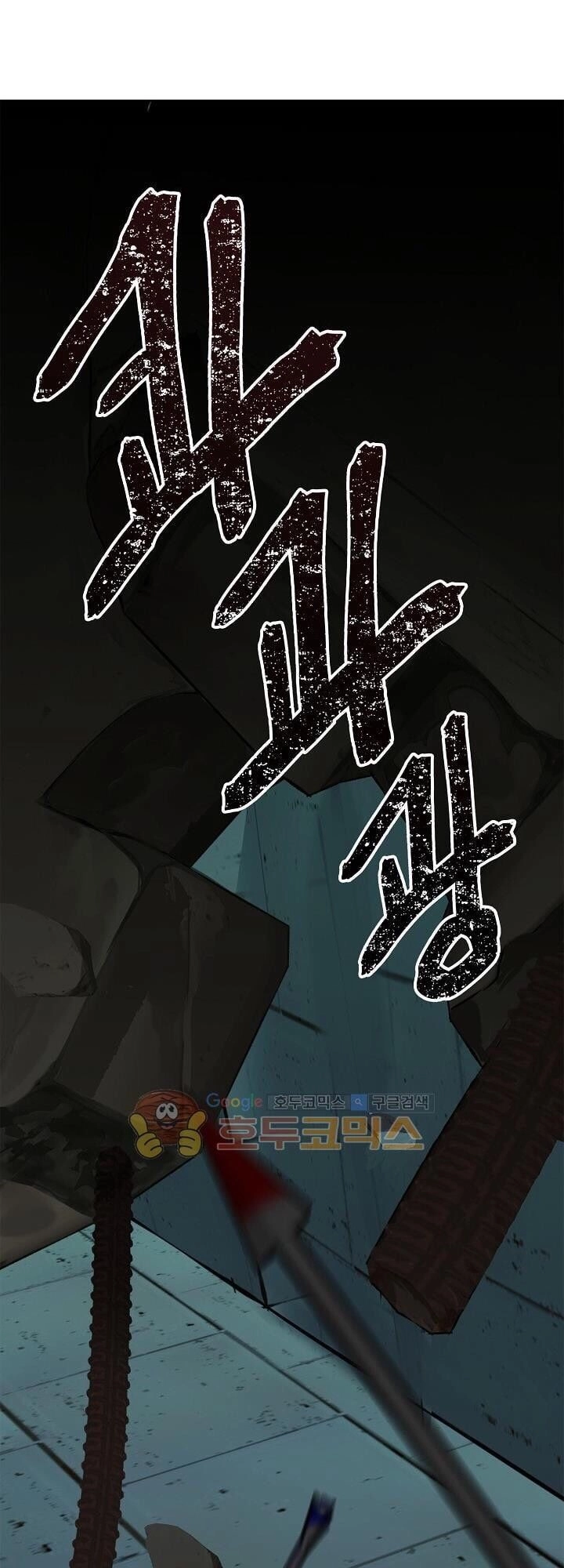 Vua Thăng Cấp Chapter 3 - 20