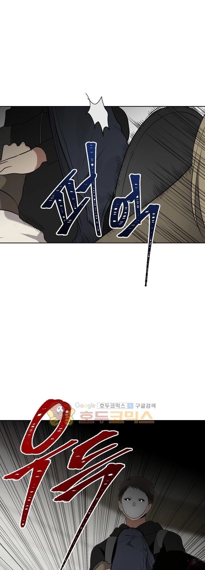 Vua Thăng Cấp Chapter 6 - 56