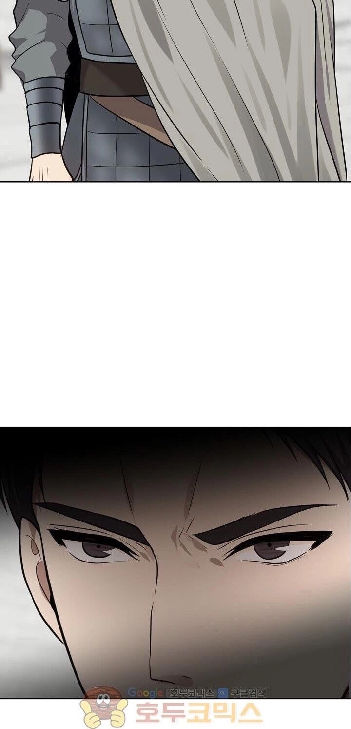 Vua Thăng Cấp Chapter 8 - 62