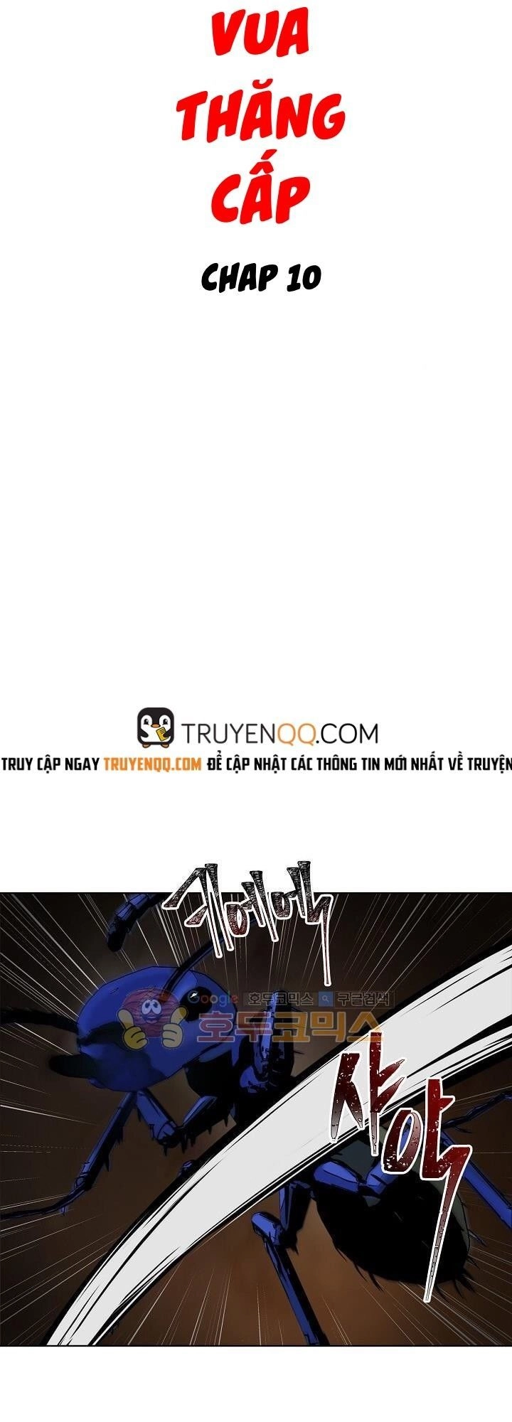 Vua Thăng Cấp Chapter 10 - 38