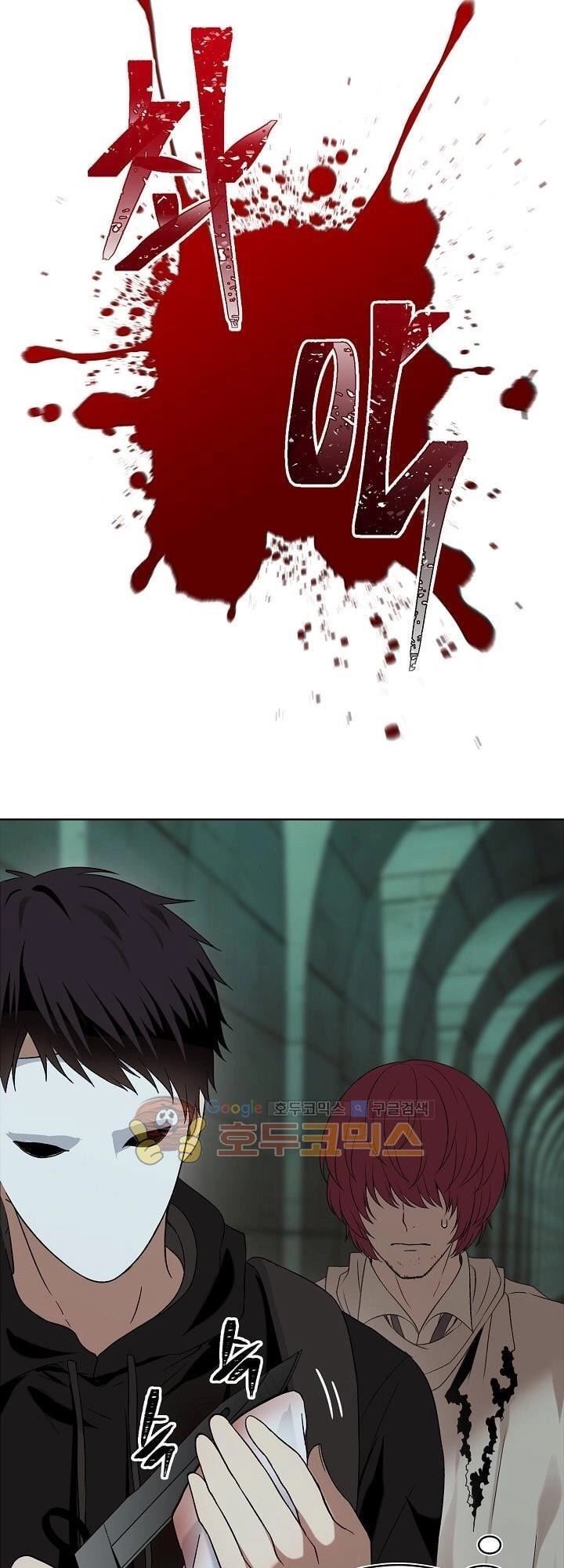 Vua Thăng Cấp Chapter 12 - 4