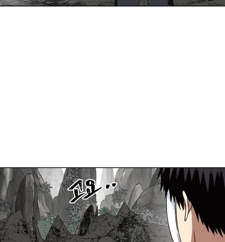 Vua Thăng Cấp Chapter 21 - 23