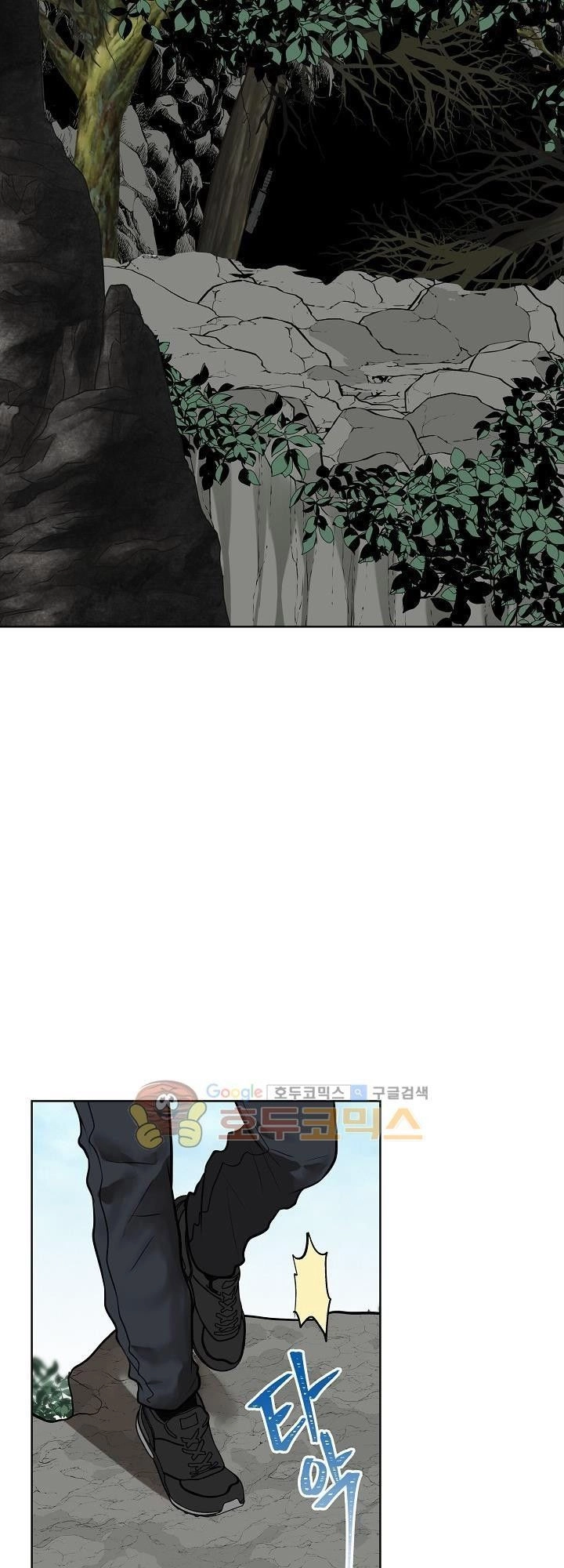 Vua Thăng Cấp Chapter 24 - 4