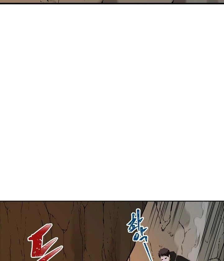 Vua Thăng Cấp Chapter 24 - 17