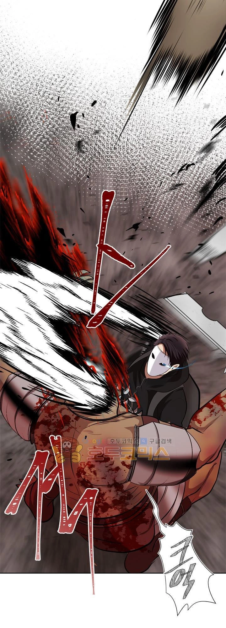 Vua Thăng Cấp Chapter 26 - 8