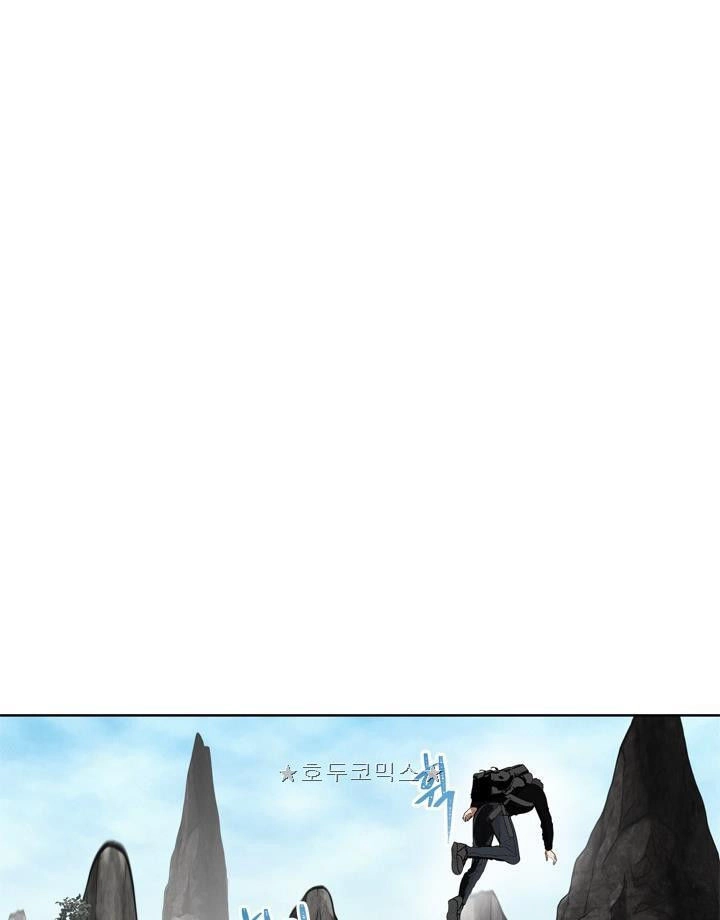 Vua Thăng Cấp Chapter 27 - 5