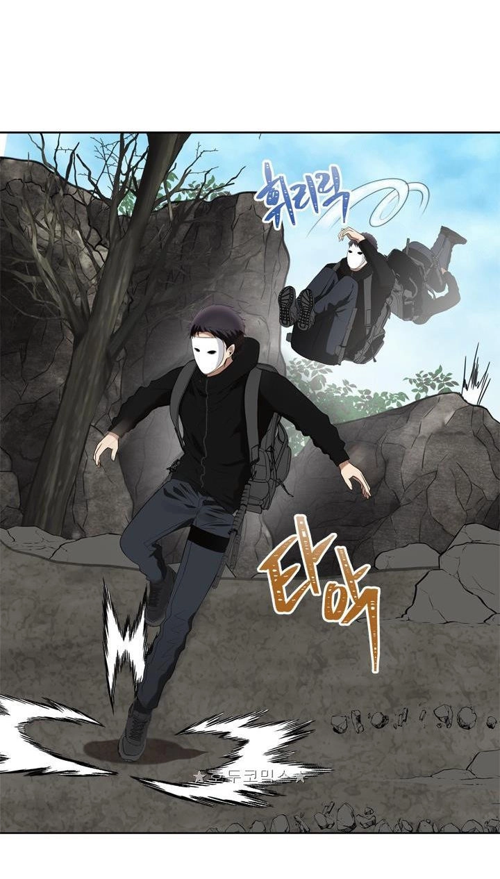 Vua Thăng Cấp Chapter 27 - 12