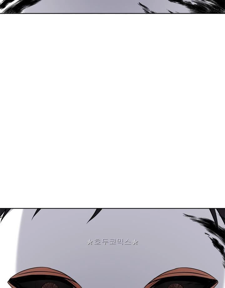 Vua Thăng Cấp Chapter 27 - 24