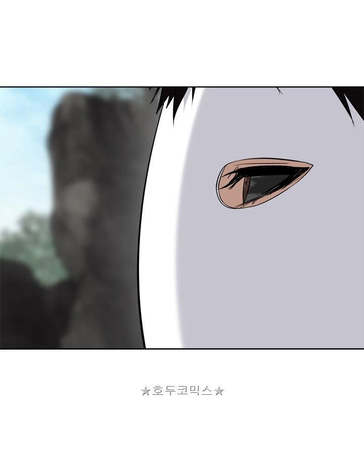 Vua Thăng Cấp Chapter 27 - 26