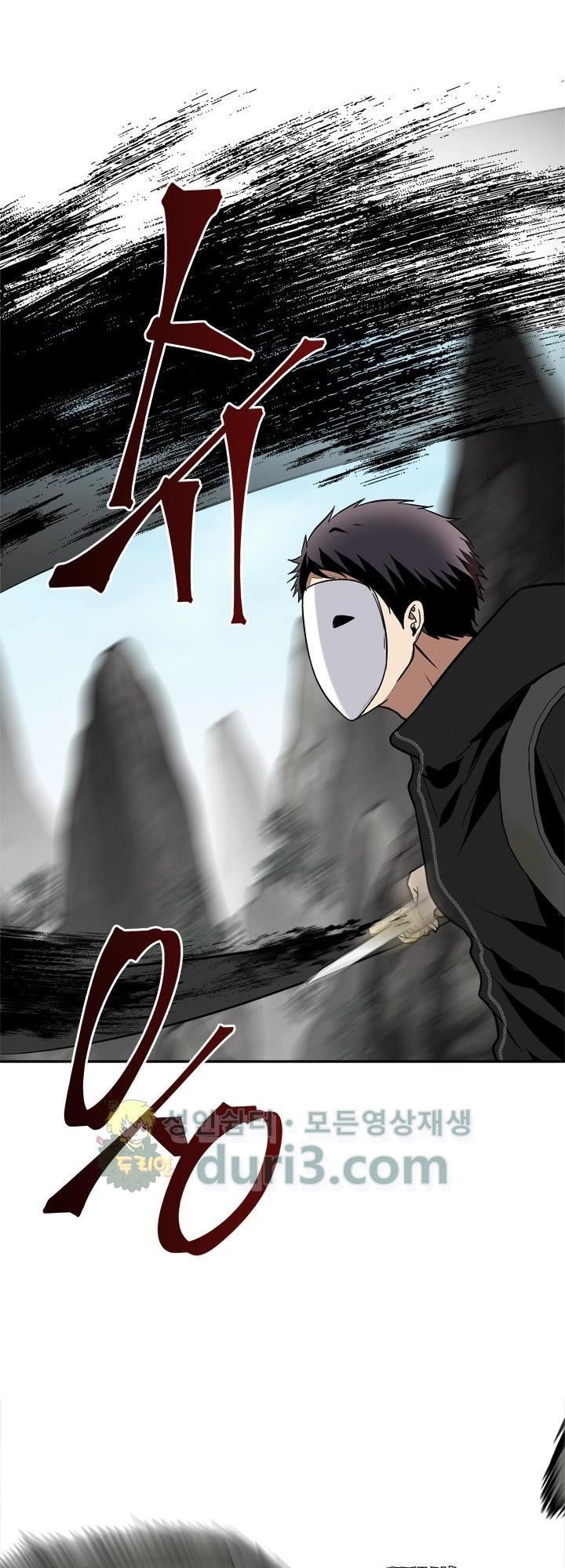 Vua Thăng Cấp Chapter 27 - 39