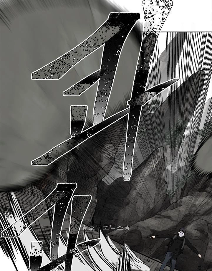 Vua Thăng Cấp Chapter 27 - 40