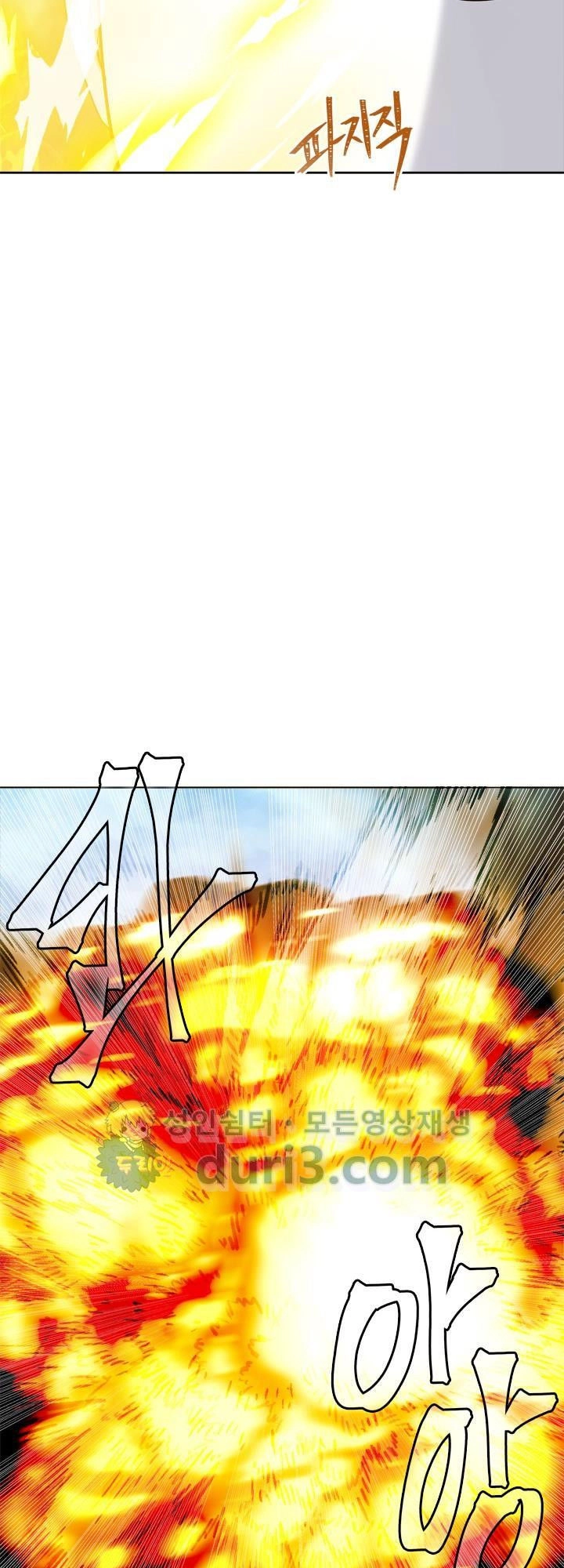 Vua Thăng Cấp Chapter 27 - 51