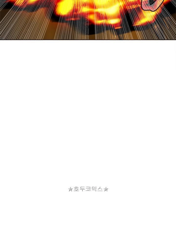 Vua Thăng Cấp Chapter 27 - 52