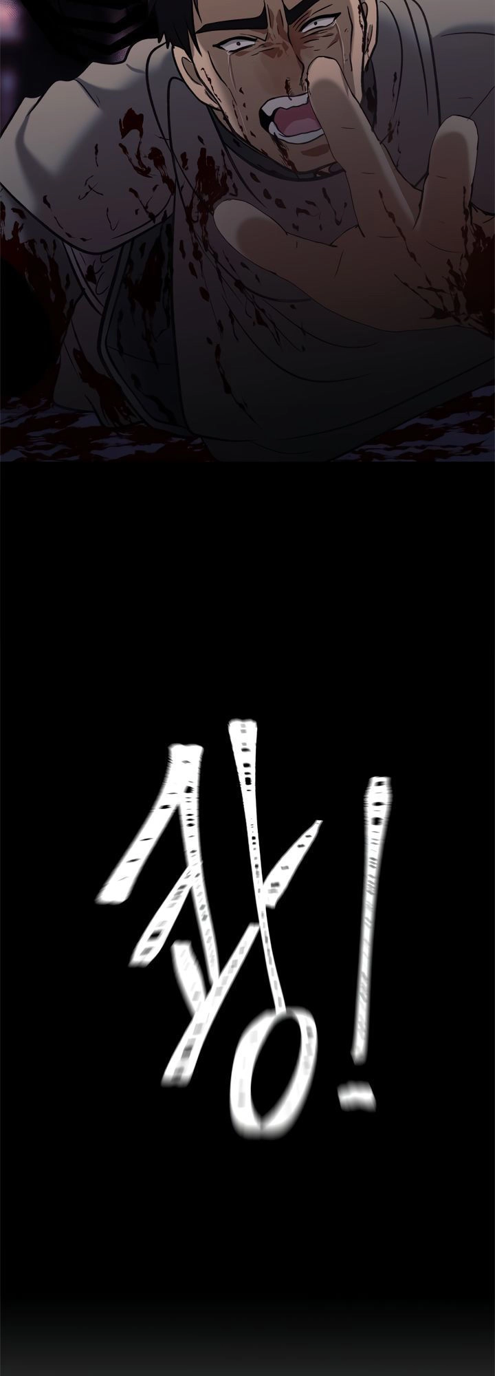 Vua Thăng Cấp Chapter 32 - 25