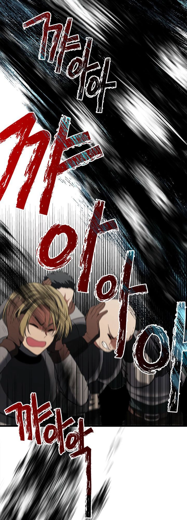 Vua Thăng Cấp Chapter 35 - 5