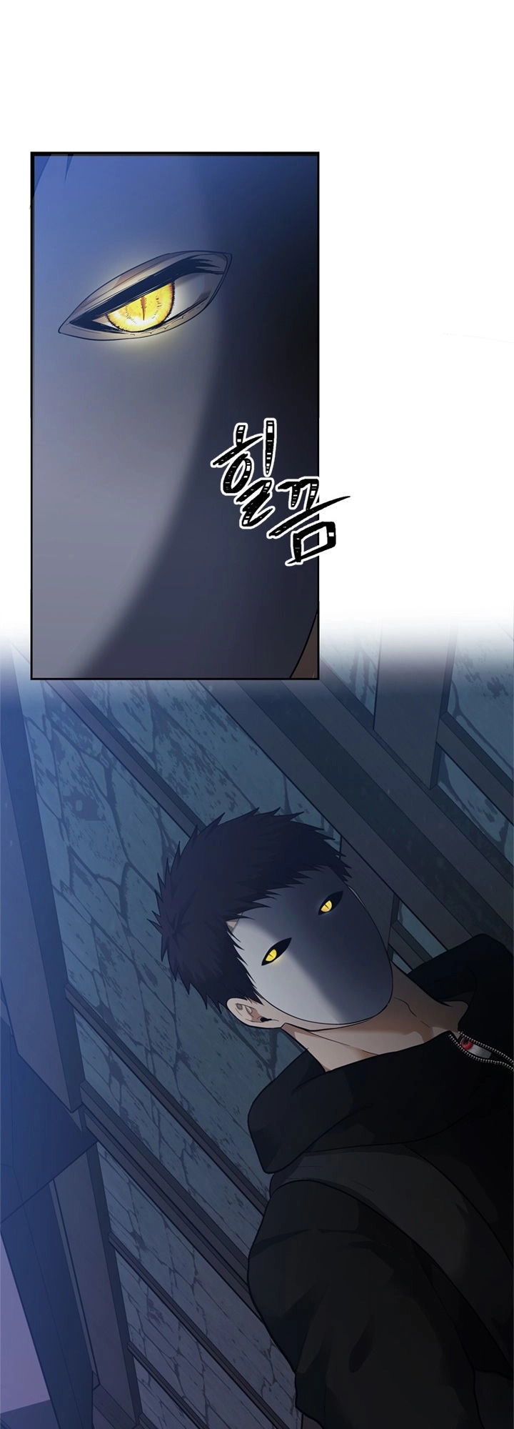 Vua Thăng Cấp Chapter 40 - 5