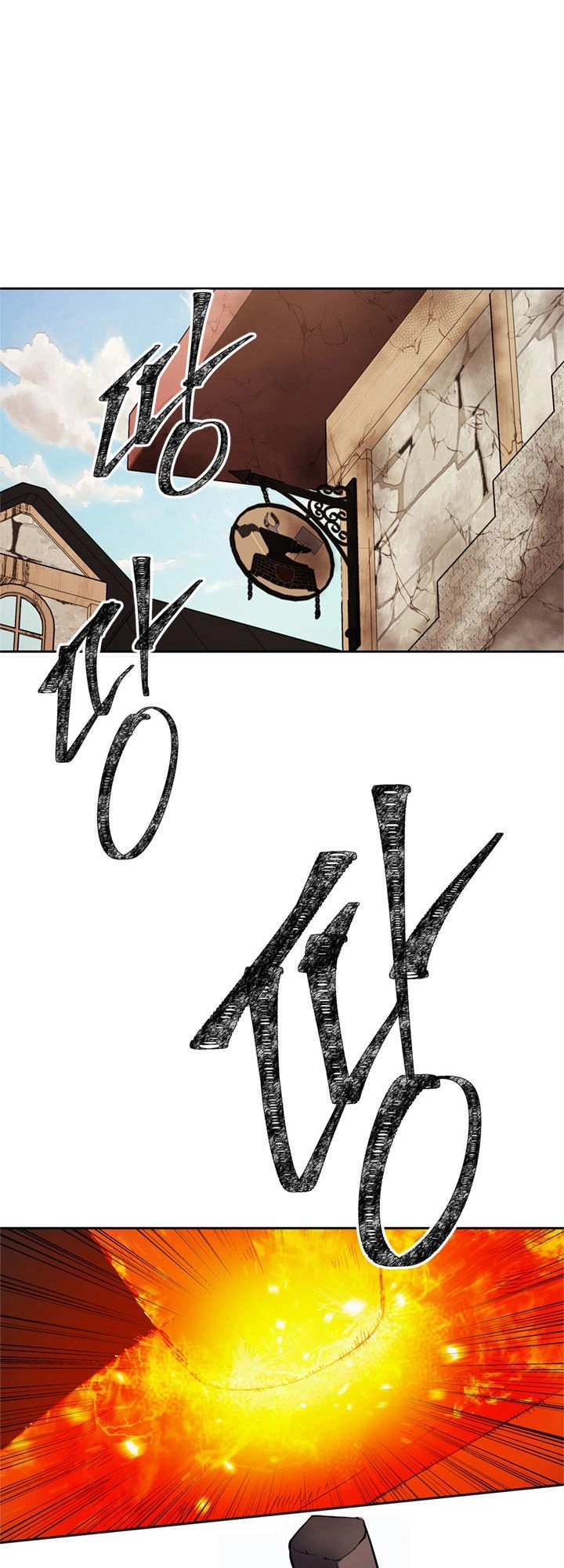 Vua Thăng Cấp Chapter 40 - 25