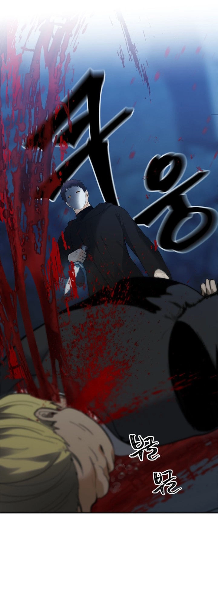 Vua Thăng Cấp Chapter 42 - 64