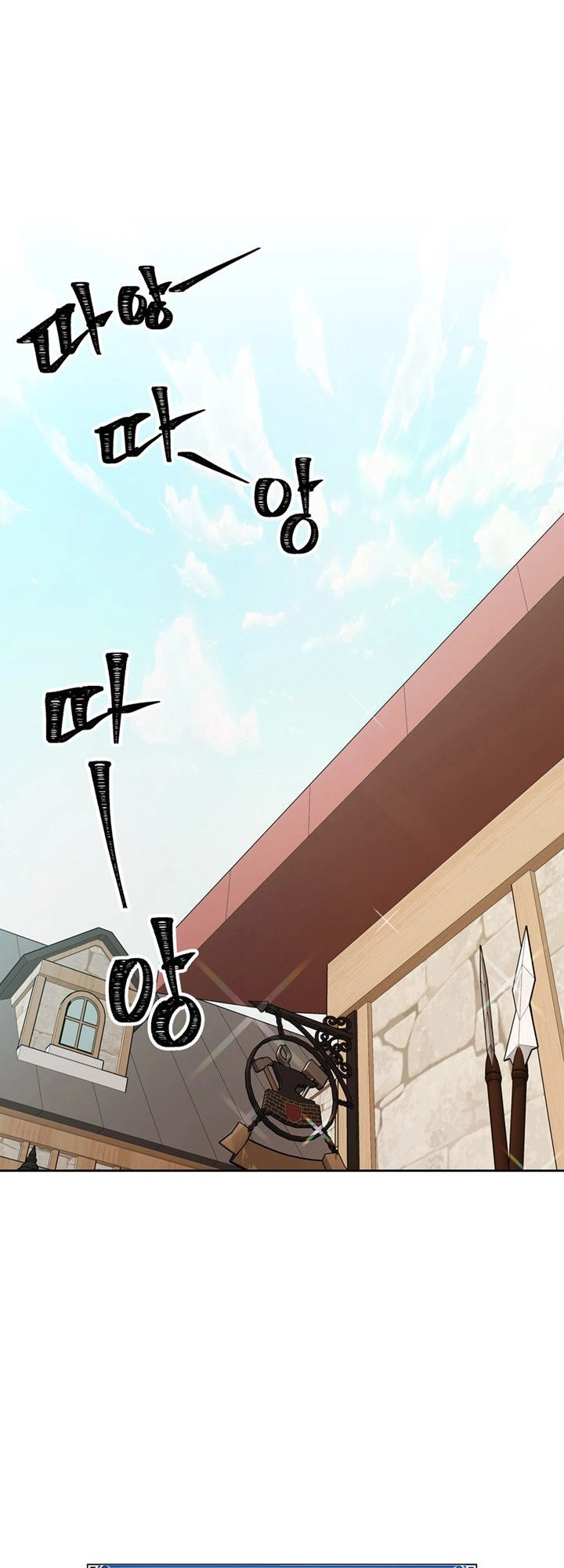 Vua Thăng Cấp Chapter 43 - 30