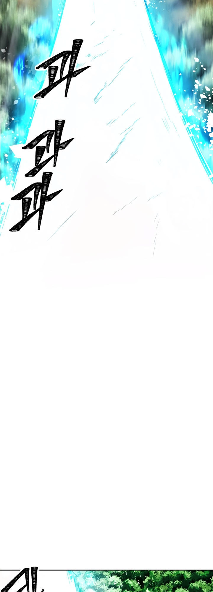 Vua Thăng Cấp Chapter 47 - 47