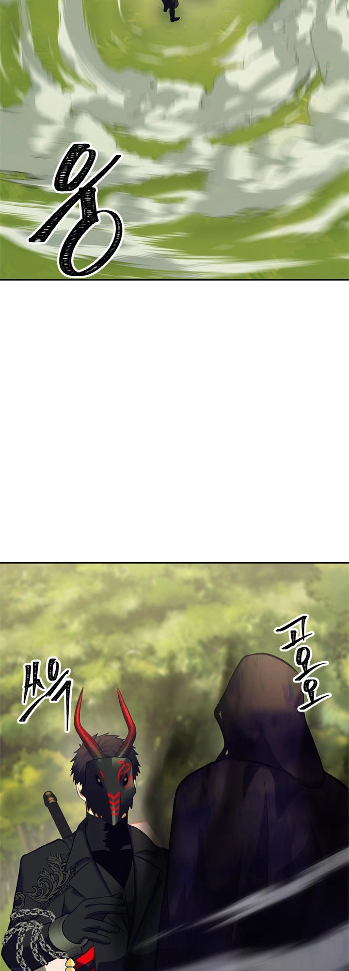 Vua Thăng Cấp Chapter 53 - 45