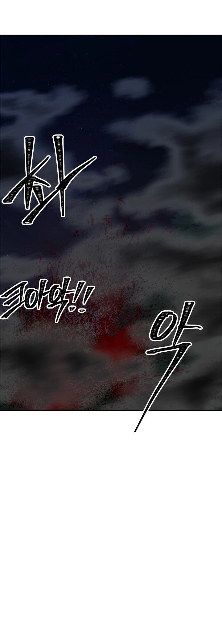 Vua Thăng Cấp Chapter 58 - 13