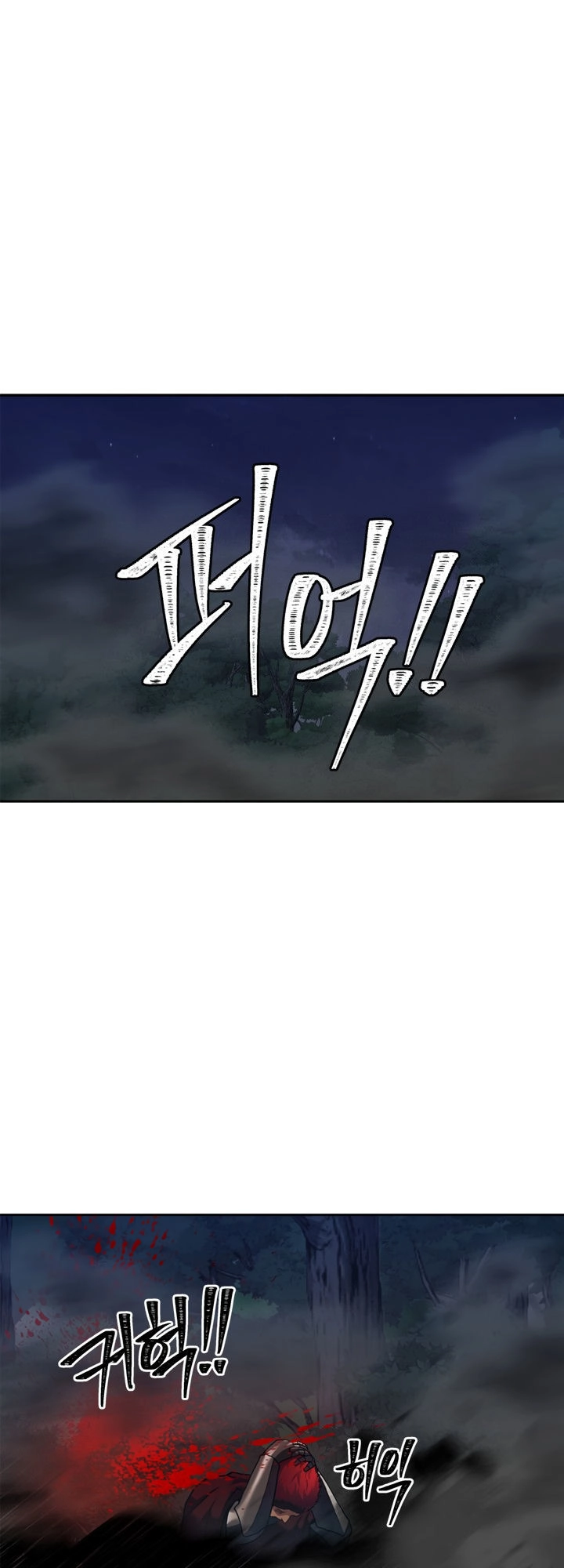 Vua Thăng Cấp Chapter 59 - 11