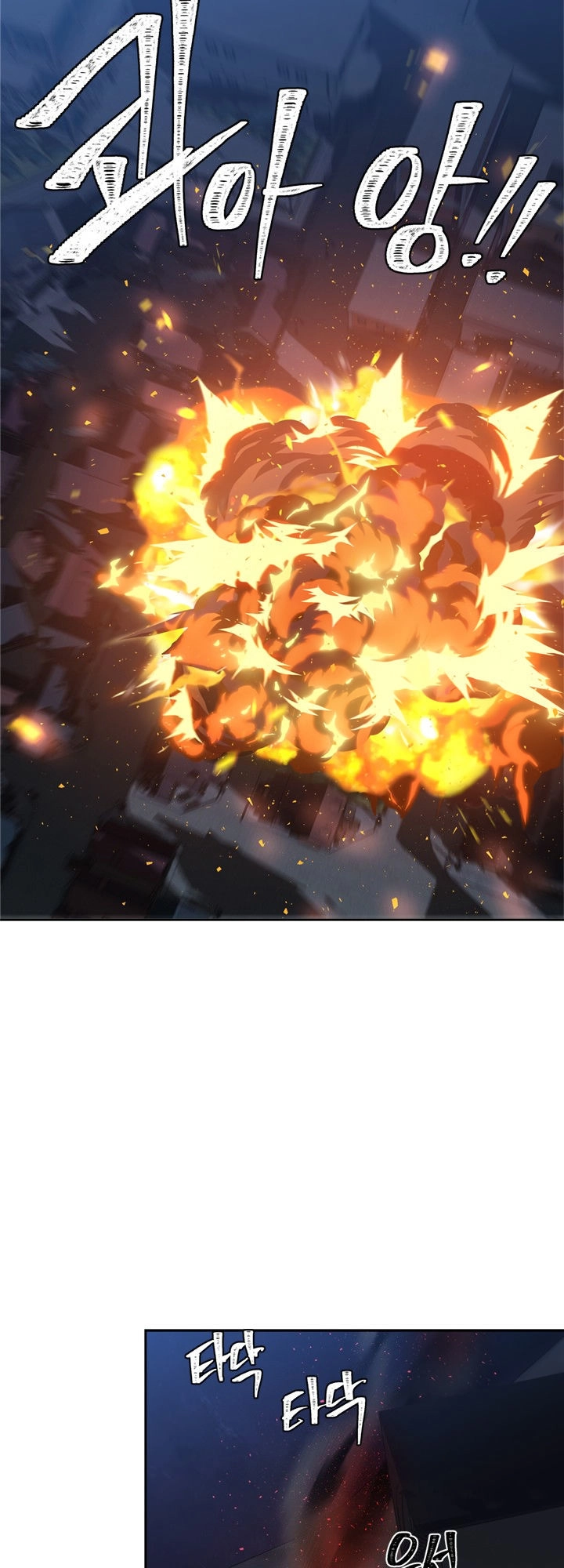 Vua Thăng Cấp Chapter 59 - 35