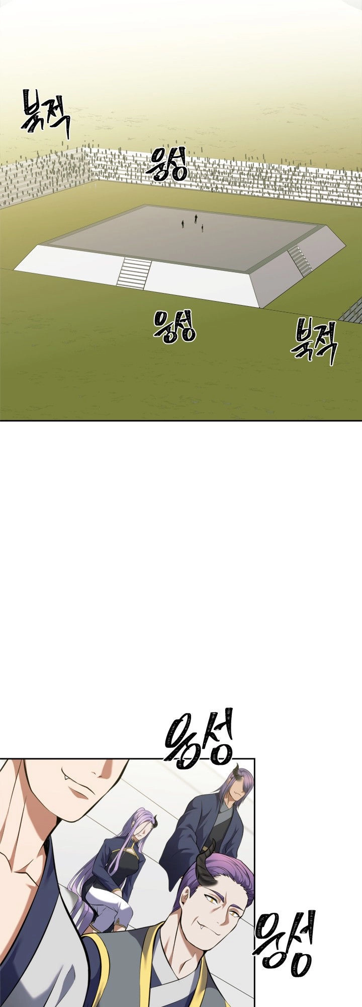 Vua Thăng Cấp Chapter 63 - 17