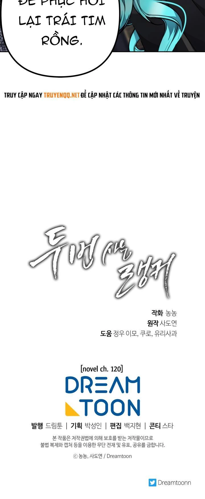 Vua Thăng Cấp Chapter 76 - 71