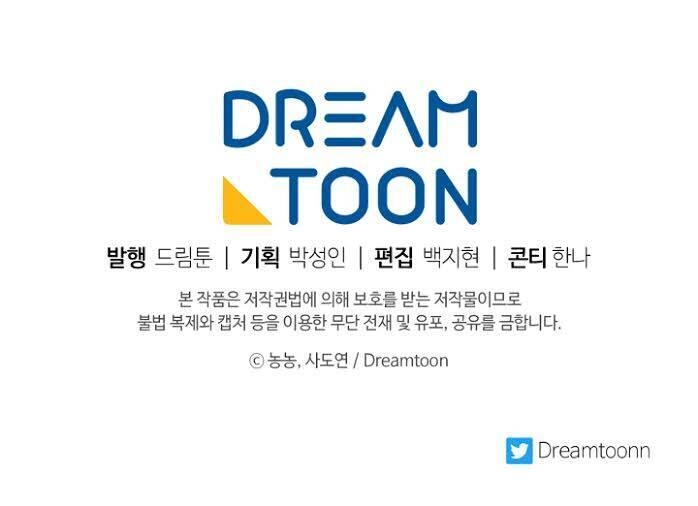 Vua Thăng Cấp Chapter 78 - 72