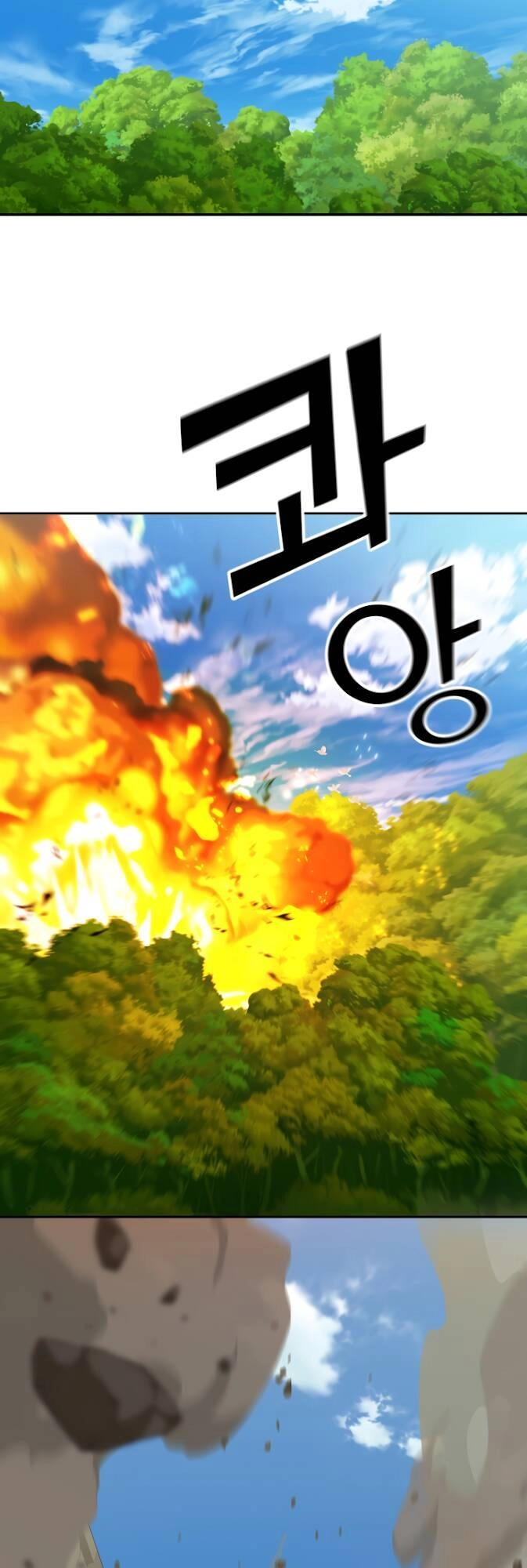 Vua Thăng Cấp Chapter 79 - 32