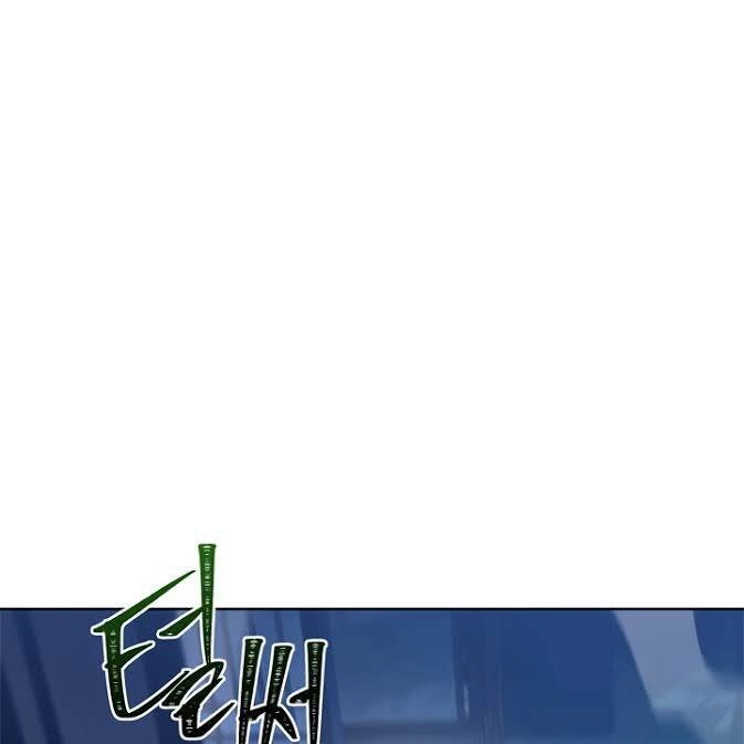 Vua Thăng Cấp Chapter 81 - 9