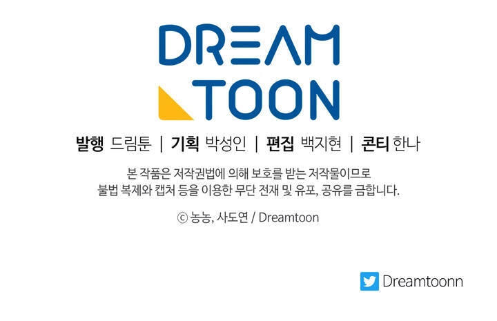 Vua Thăng Cấp Chapter 82 - 75