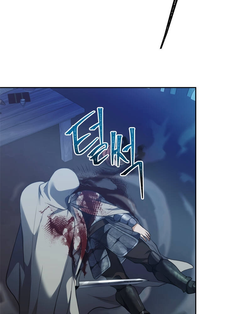 Vua Thăng Cấp Chapter 83 - 24