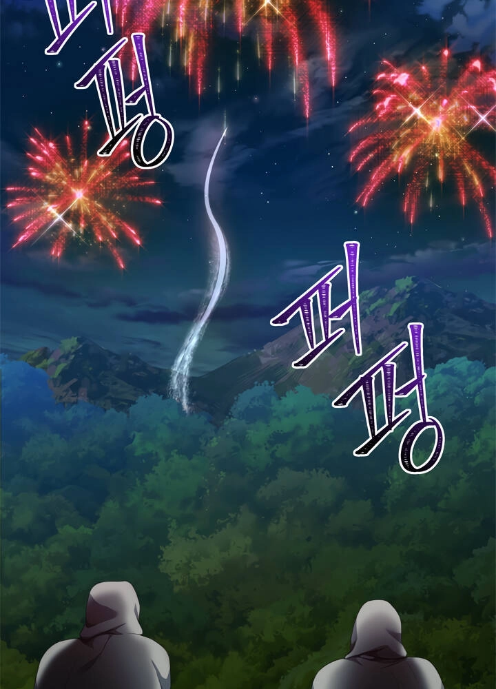 Vua Thăng Cấp Chapter 83 - 30