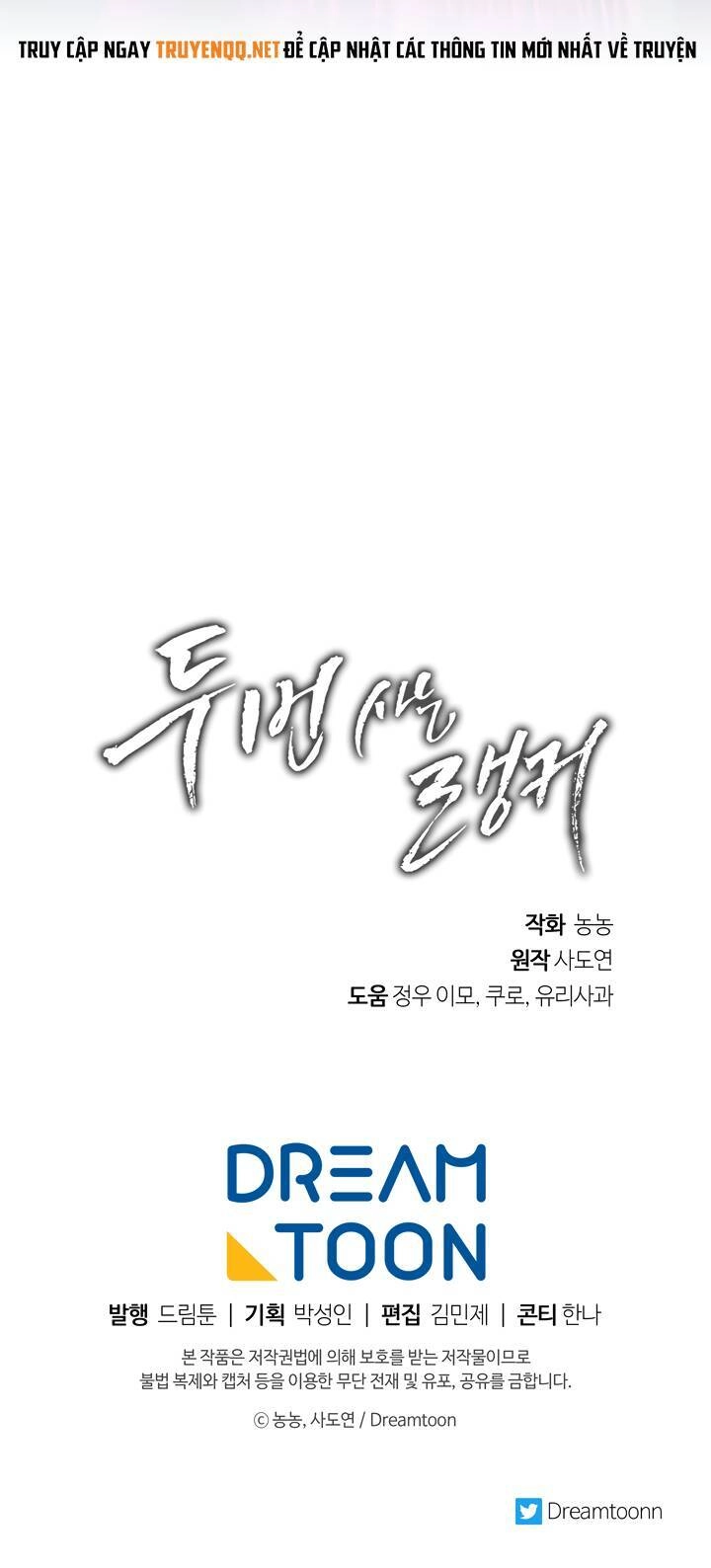 Vua Thăng Cấp Chapter 84 - 74