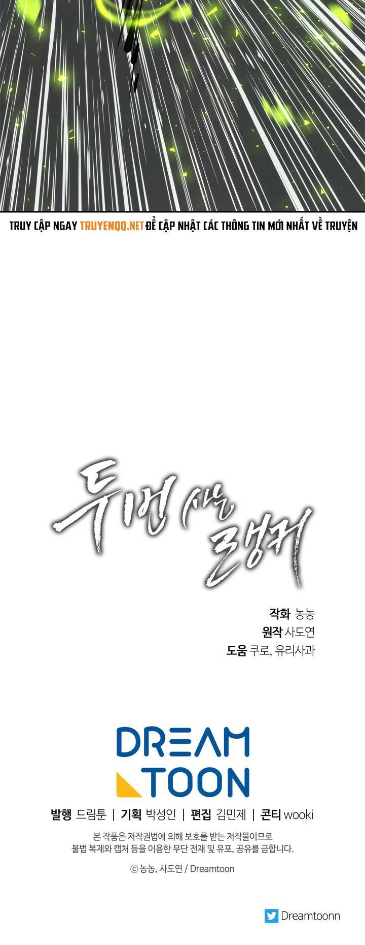 Vua Thăng Cấp Chapter 85 - 83