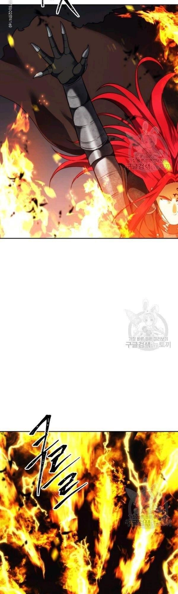 Vua Thăng Cấp Chapter 87 - 51