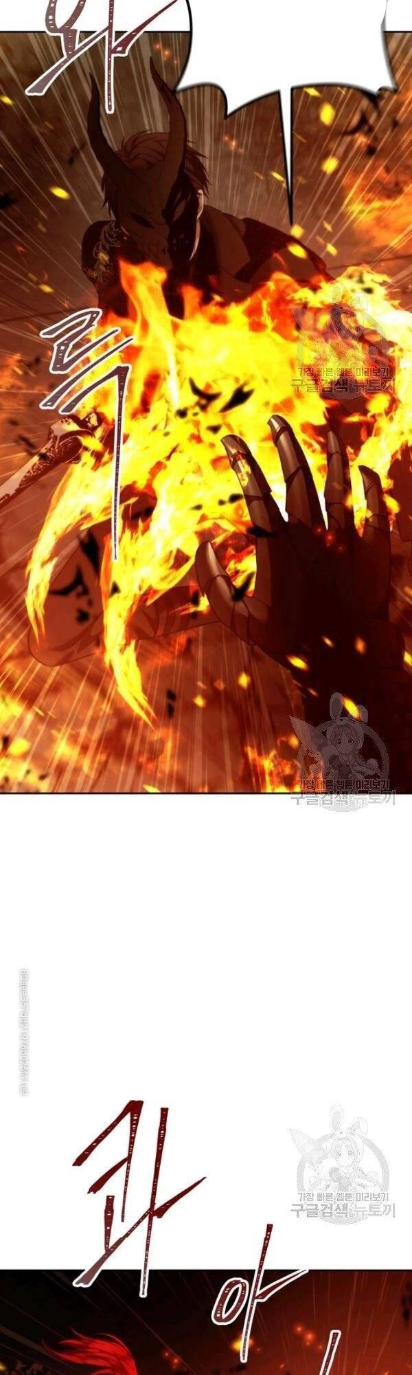 Vua Thăng Cấp Chapter 88 - 11