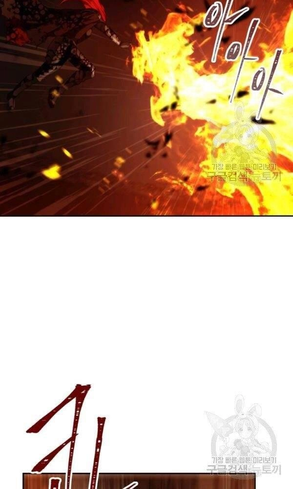 Vua Thăng Cấp Chapter 88 - 12