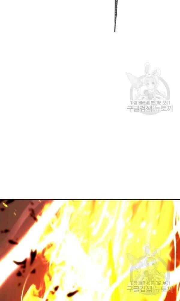 Vua Thăng Cấp Chapter 88 - 26